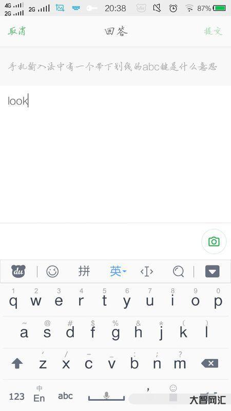 ABC是什么意思