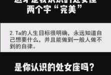 什么處女是-什么是處女她的定義是什么-大智網(wǎng)匯