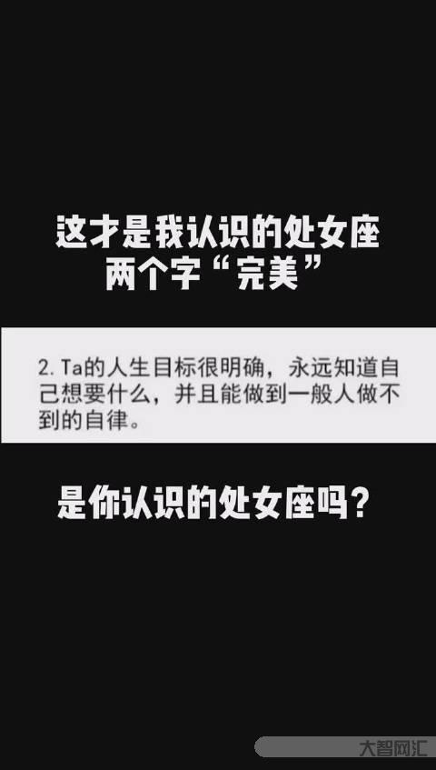 什么處女是