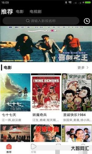 我愛電影院里的變態(tài)全文