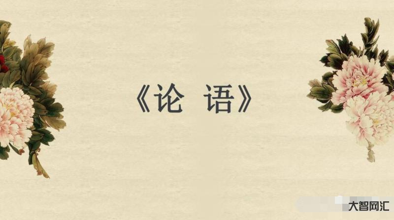 4、云怎么讀音是什么？