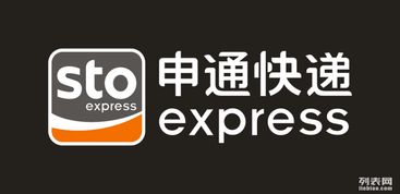申通快遞官網查詢怎么查？
