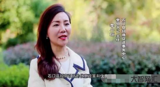 與多人發生不正當性關系,云南80后正廳級女干部段穎..