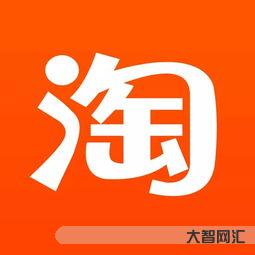 淘寶網官方網站