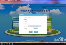 中國及多國專利審查信息查詢-查詢專利信息在哪里查-大智網匯