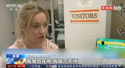 美俄亥俄州大量動物突然死亡