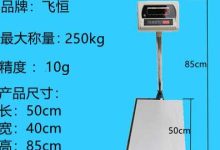 1磅等于多少kg-1磅等于多少千克 1磅是多少千克-大智網(wǎng)匯