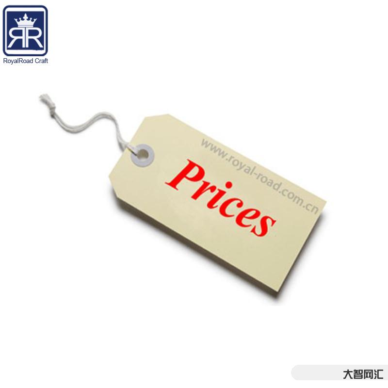 price