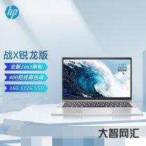 hp官網