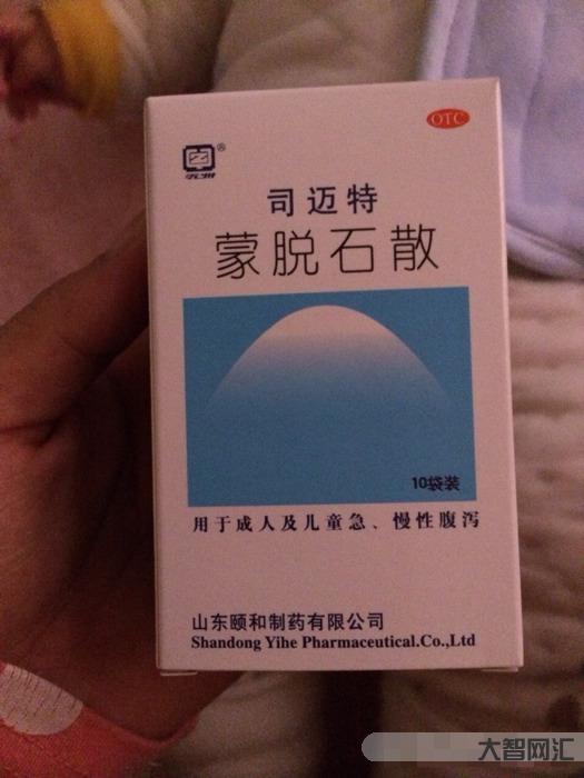 1、腹瀉吃什么消炎藥最快?
