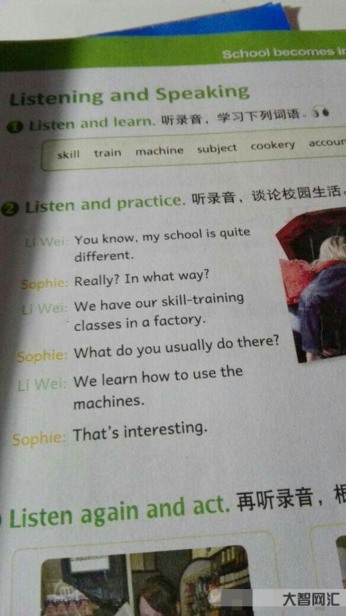 noses如何讀（noses如何讀語音）