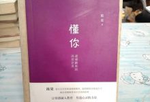 懂你教育-怎么下載懂你教育-大智網匯