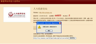 大家論壇旗下的大家網(wǎng)校怎么樣？