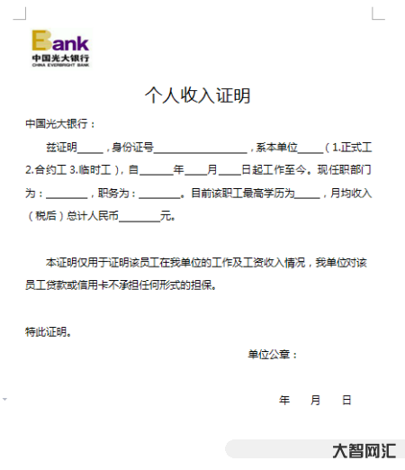存錢要出具收入證明?浙江一位儲戶被弄懵了!大額現..