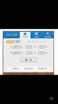 數(shù)獨(dú)計(jì)算器在線使用