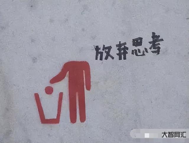 2、擺爛指是什么意思?