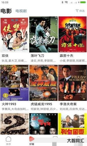 經(jīng)典美國倫理電影, 只看一眼就愛上  有沒有相關(guān)的