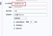 網(wǎng)易郵箱163登錄入口-163郵箱登陸登錄入口-大智網(wǎng)匯