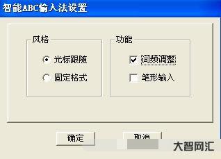 請問ABC代表什么意思？