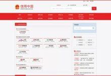 個人信息查詢系統官網-個人信息查詢網站-大智網匯