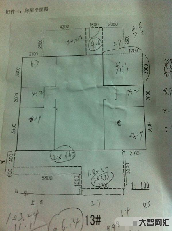 1、如何計(jì)算平方米的面積?