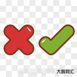 對號怎么打