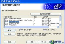 網絡名稱大全-精選600個,在線取名-大智網匯