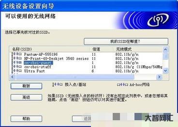 有哪些適合男性的網絡昵稱?