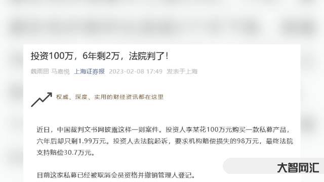 男子投資100萬(wàn)剩1.99萬(wàn)法院判了女子帶漢堡進(jìn)星巴克被服務(wù)員攔下主辦方回應(yīng)少兒車模大賽衣著暴露