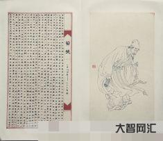 2、詩人以前的發音是什么?