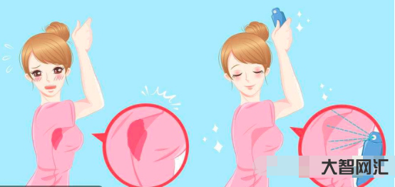 1、如何最徹底地去除狐臭?