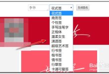 電子簽名在線生成-word電子簽名怎么做-大智網匯
