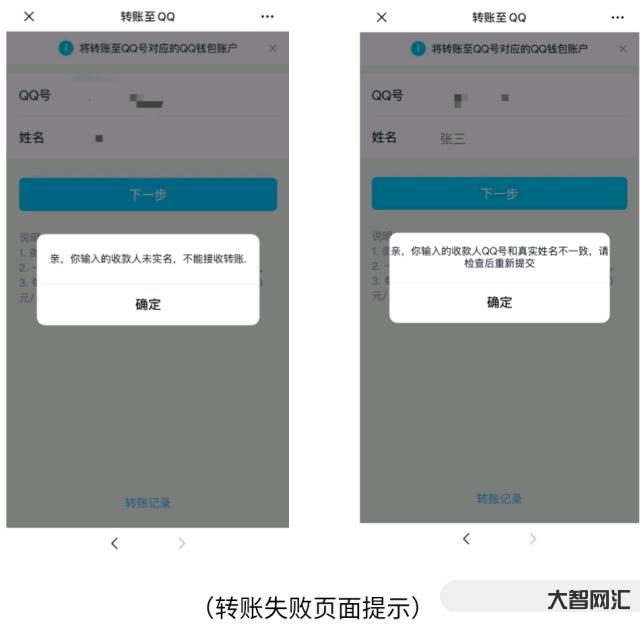 1、微信轉(zhuǎn)賬限額是多少?