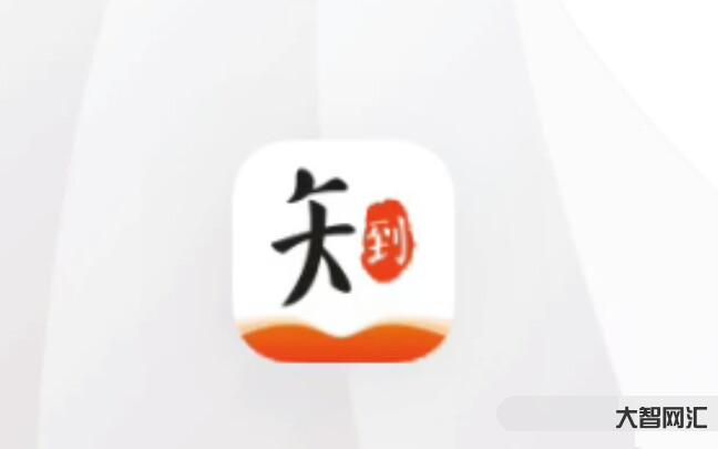 知到官網(wǎng)