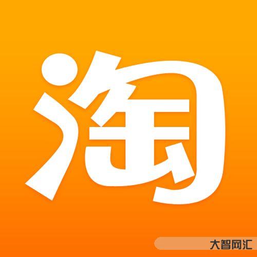 怎樣進入淘寶網