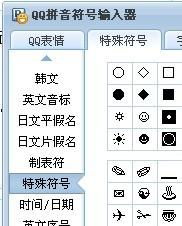 漢語拼音