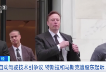 馬斯克重奪全球首富寶座-馬斯克重奪世界首富!近來爭議不斷,推特進行更多-大智網(wǎng)匯