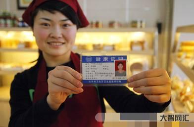 2、2018年，杭州需要體檢哪些項(xiàng)目才能申請(qǐng)健康證？