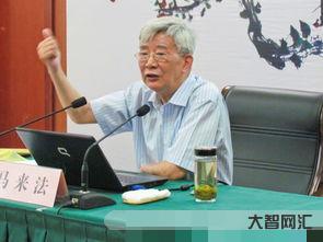 馬來法的人物經歷