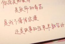 純情是什么意思網絡,純情是什么樣的人-大智網匯