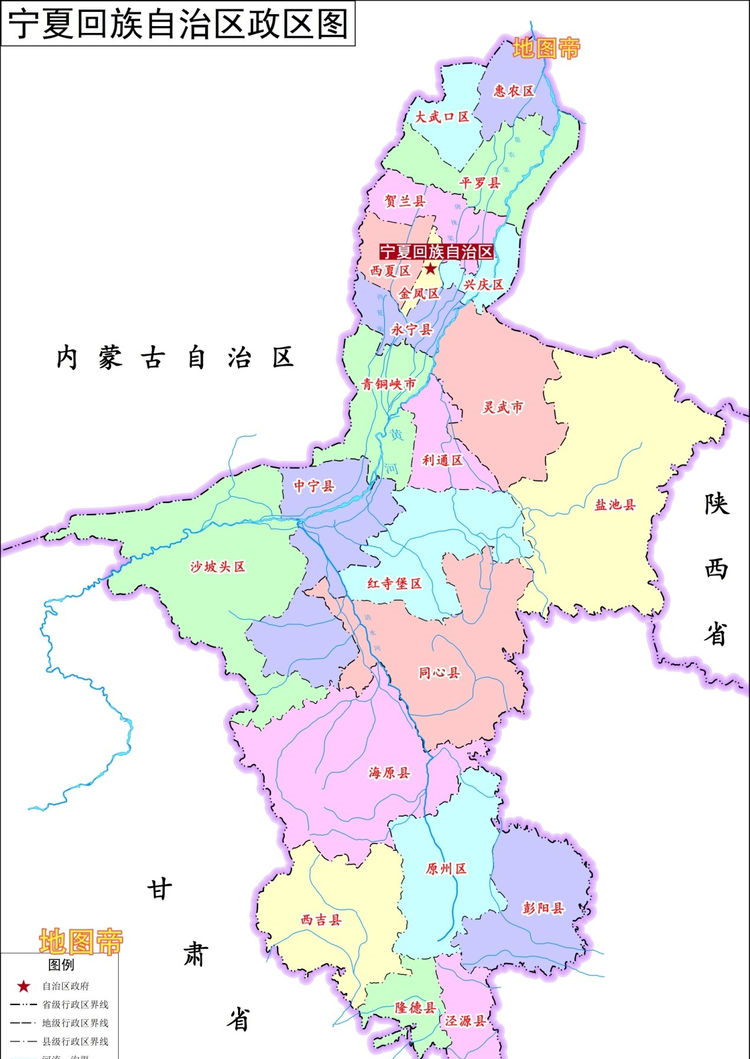 1、寧夏是哪個省?
