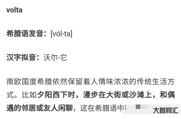 2、什么意思是crush?