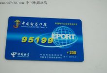 中國電子口岸-中國電子口岸客戶端控件是什么東西-大智網匯