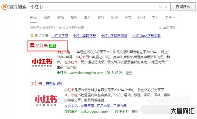 小紅書(shū)網(wǎng)頁(yè)版入口