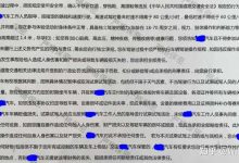 蔚來汽車回應(yīng)「試駕造成母子死傷」稱女顧客疑誤踩油門,試駕車輛出了車禍責(zé)任該怎么劃分?-大智網(wǎng)匯