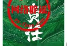 2023 年中央一號(hào)文件指出將開展高價(jià)彩禮、大操大辦等突出問(wèn)題專項(xiàng)治理,還有哪些信息值得關(guān)注?-大智網(wǎng)匯