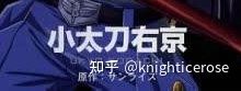 為什么一些動畫創(chuàng)作者自作主張地改編,直接照搬原作不好嗎?-大智網(wǎng)匯