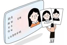 為到工地干活辦假身份證,64 歲男子被警方行政處罰,如何看待此事?-大智網(wǎng)匯