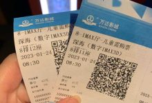 大家感覺導演七年磨一劍的動畫電影《深海》怎么樣?-大智網(wǎng)匯