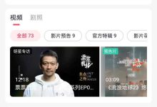 電影《黑豹 2》總票房破 5000 萬,該影片為何如此受歡迎?-大智網(wǎng)匯
